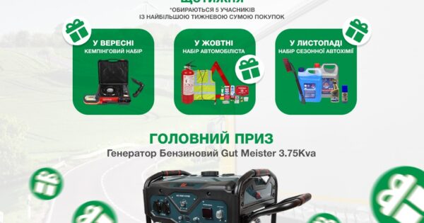 Щось новеньке від Schaeffler