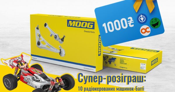 Подвійна вигода від MOOG