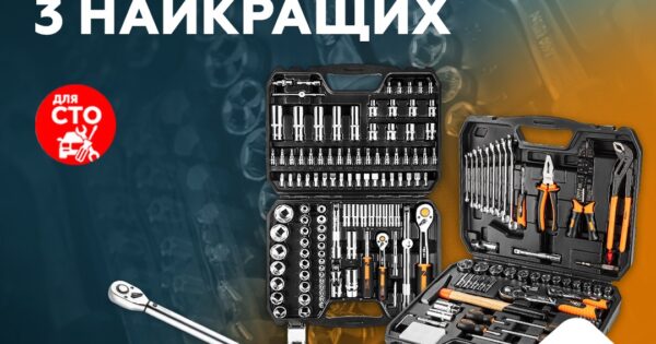 Призи для трьох найкращих СТО від TOPEX, NEO TOOLS, GRAPHITE, PRESSOL, TOP TOOLS та VERTO