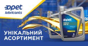 Асортимент олив Opet у портфелі АвтоНова-Д