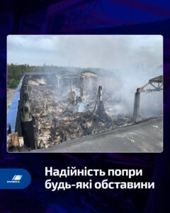 Зруйновано харківський розподільчий центр компанії "Омега”