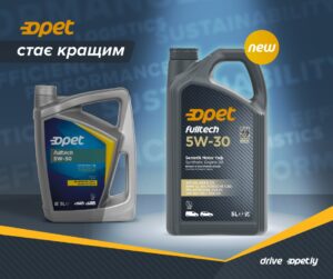 Зустрічайте - нові каністри Opet
