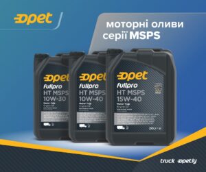 Тріо олив нових, універсальних класів