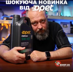 Opet стає кращим!
