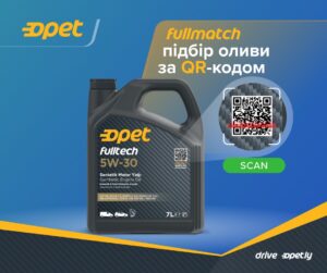 Підбери необхідну оливу Opet для свого авто не відходячи від полиці в магазині