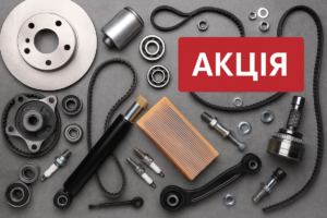 Акції дистриб'юторів автозапчастин у липні
