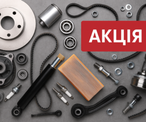 Акції дистриб'юторів автозапчастин у липні