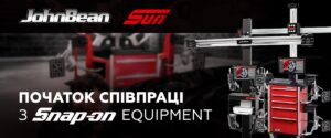 Зустрічайте бренди John Bean та Sun в портфелі BM Parts