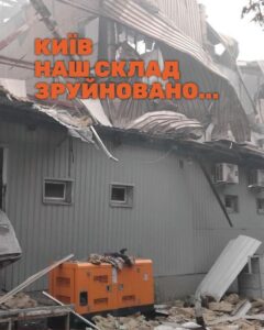 Склад компанії AVDtrade у Києві зруйновано внаслідок ракетного удару
