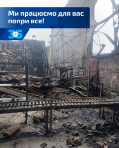 Пожежа на Дніпровському складі «Омега»