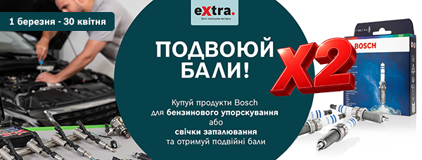 ELIT-Ukraine: Подвійні бали!