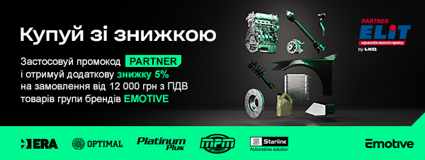 ELIT-Ukraine: Купуй зі знижкою