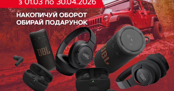 Весняний апгрейд із FAG