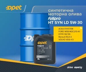Розширені застосування Opet Fullpro HT SYN LD 5W-30