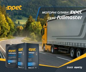 Fullmaster – вибір досвідчених майстрів