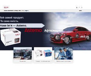 З перших рук — коротко і по суті, українською про Astemo та HÜCO