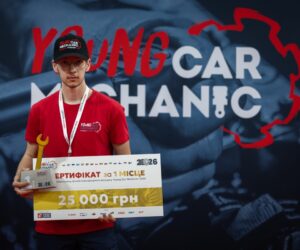 Young Car Mechanic 2026: в Україні визначили найкращого молодого автомеханіка