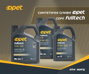 Fulltech – прогресивні технології захисту автомобіля