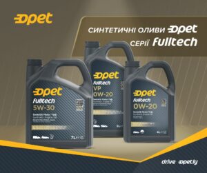 Fulltech – прогресивні технології захисту автомобіля