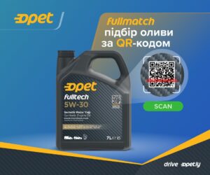 Підбери необхідну оливу Opet для свого авто не відходячи від полиці в магазині