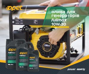 Максимальний захист для електричних генераторів